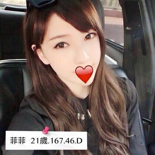 大同區定點茶 狂野撩人 青魚 麗葉 氣質正妹30/36D